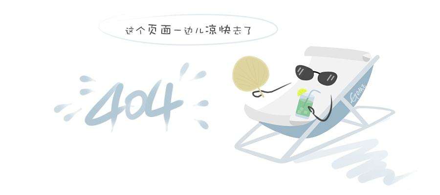 d65应用
